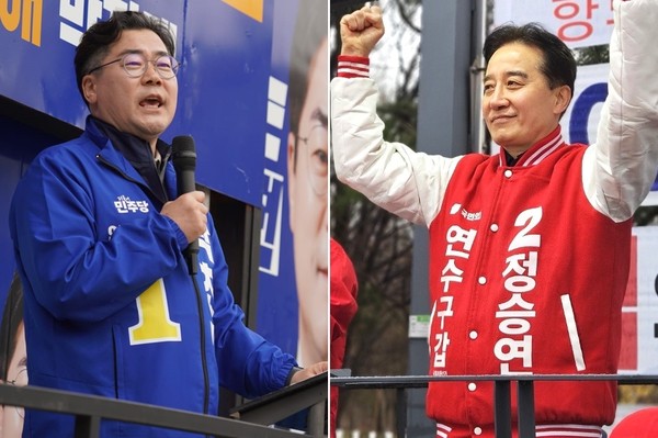 인천 연수갑의 (왼쪽부터) 박찬대 더불어민주당, 정승연 국민의힘 후보. 사진=페이스북
