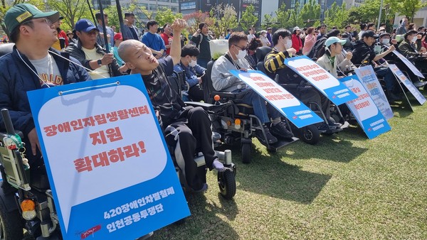18일 오후 인천시청 앞에서 '420 장애인차별철폐 인천공동투쟁단'이 장애인 권리 보장을 요구하는 집회를 진행하고 있다. 사진=인천in