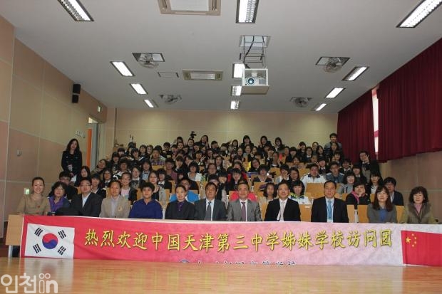 신현고 중국자매학교 방문.jpg