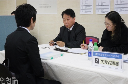 지난 12월8일 인천종합일자리지원센터에서 열린 상설 채용박람회에 참여한 청년 구직자가 면접을 보고 있다.