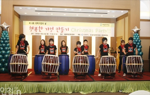 지난 12월 열린 위탁가정의 날 행사인 '행복한 가정 만들기'에서 아이들이 난타 공연을 펼치고 있다.