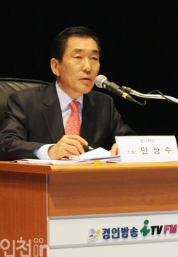 안상수 한나라당 인천시장 후보