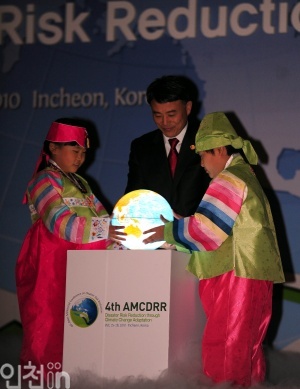 26일 송도컨벤시아에서 열린 UN 재해경감 아시아각료회의 개막식에서 박연수 소방방재청장이 어린이들과 개막을 알리는 퍼포먼스를 하고 있다.