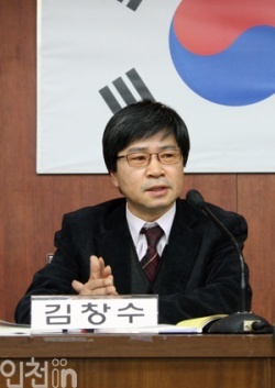 김창수 인천학연구원 상임연구위원