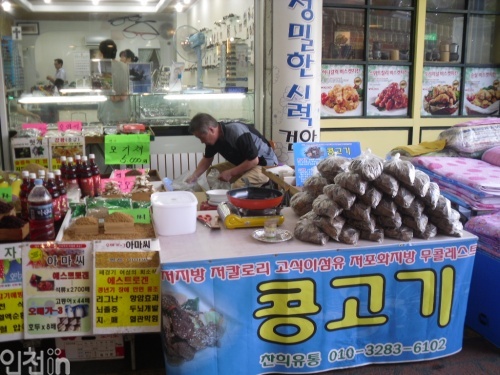 콩으로 만든 가짜고기인 '콩고기'도 팔고 있다.
